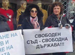 Predstoi-grajdanski-protest-za-nezavisim-sud-i-svobodna-durjava