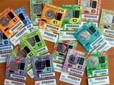 Vse oshte ima okolo 800 hiliadi xartiei vinetki