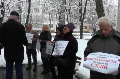 Praviat mesten referendum za dobiv na podzemni bogatstva