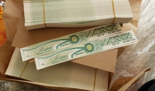 Opitaha da prekarat prez granitsa blizo 3 miliona banderolni stikeri