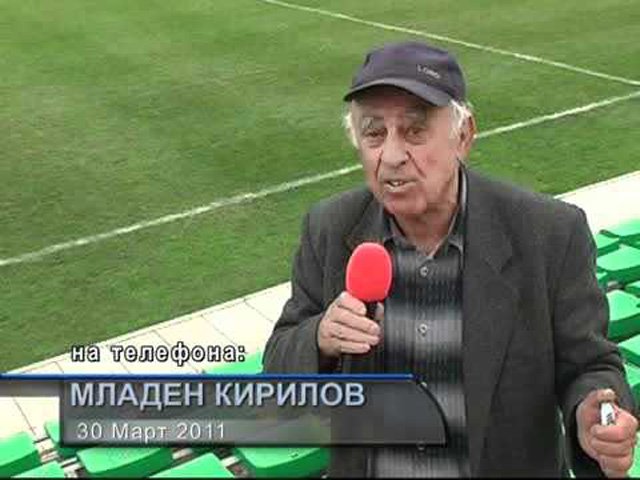 Pochina kolegata Mladen Kirilov