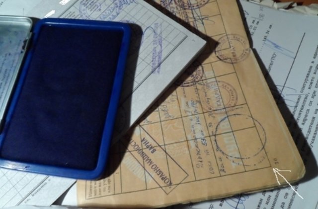 Proveriavat za falshivi trudovi knijki