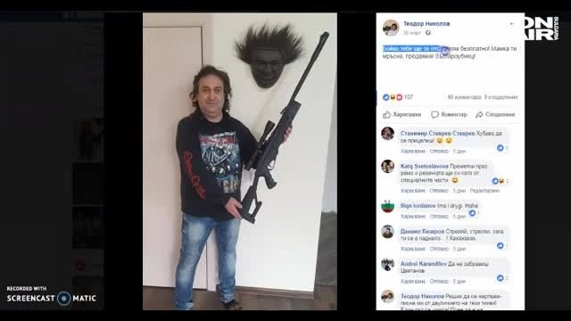 Priatelka zasnela maja, koito se zakani da ubie premiera