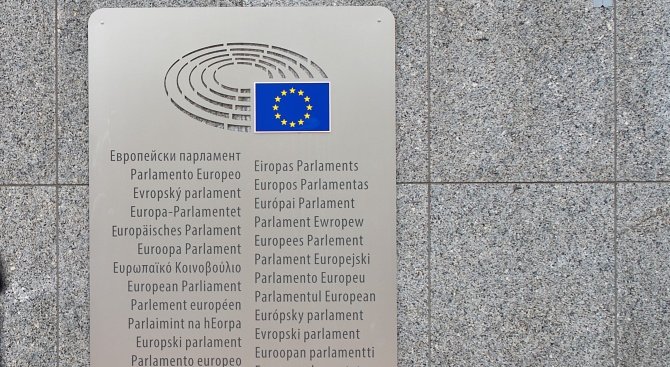 Evrodeputatite poharchili bezotchetno 40 miliona?