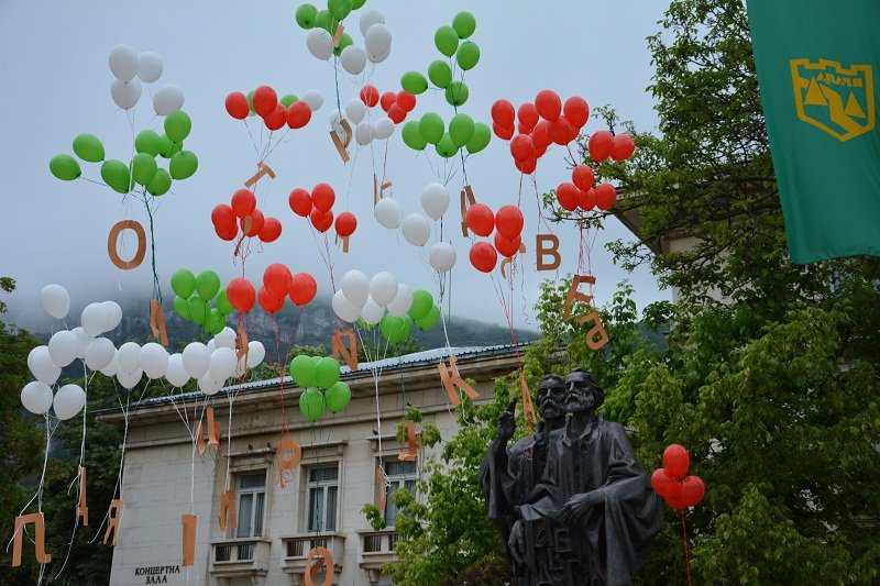 Vratsa chestva 24 mai prez tselia den
