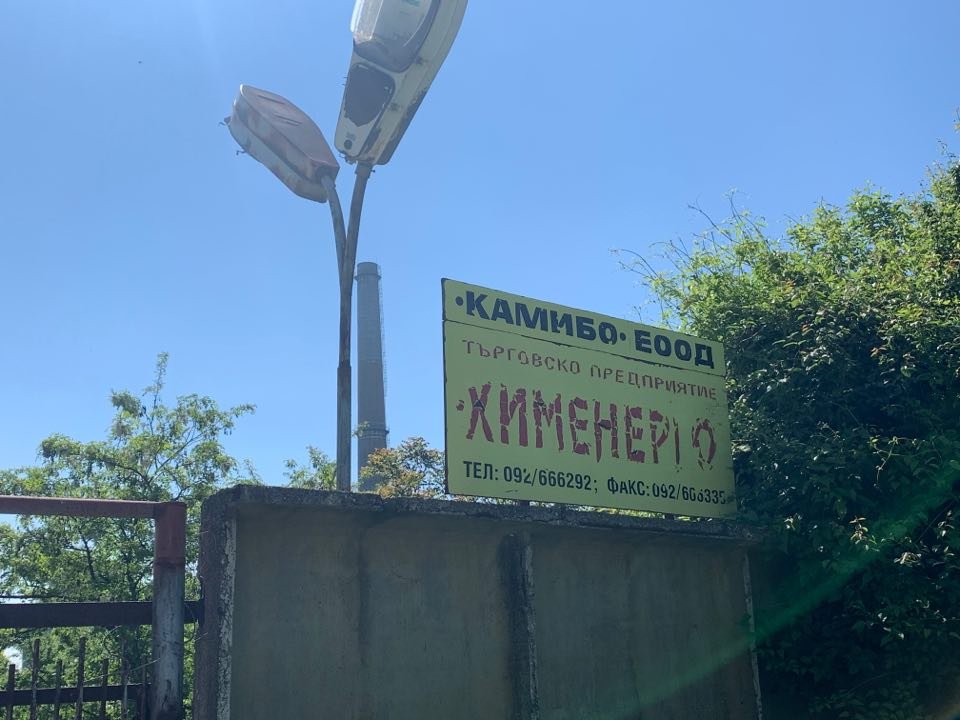 кимбо