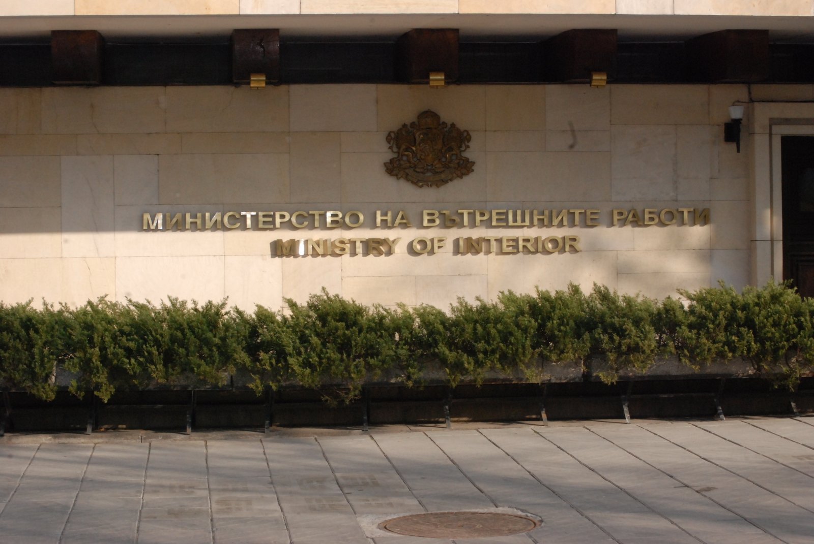 MVR otkri denonoshtna linia za izborni narushenia MVR otkri denonoshtna linia za izborni narushenia