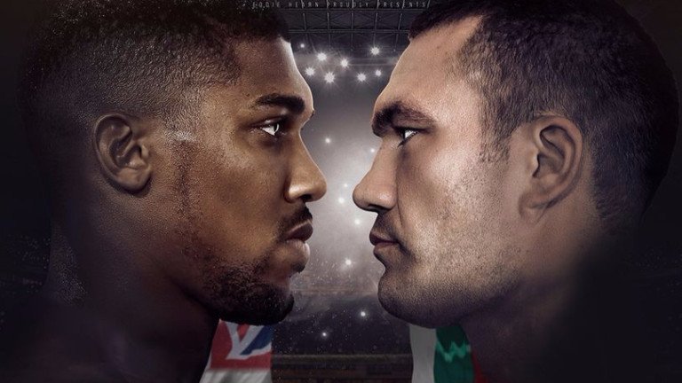 пулев-джошуа