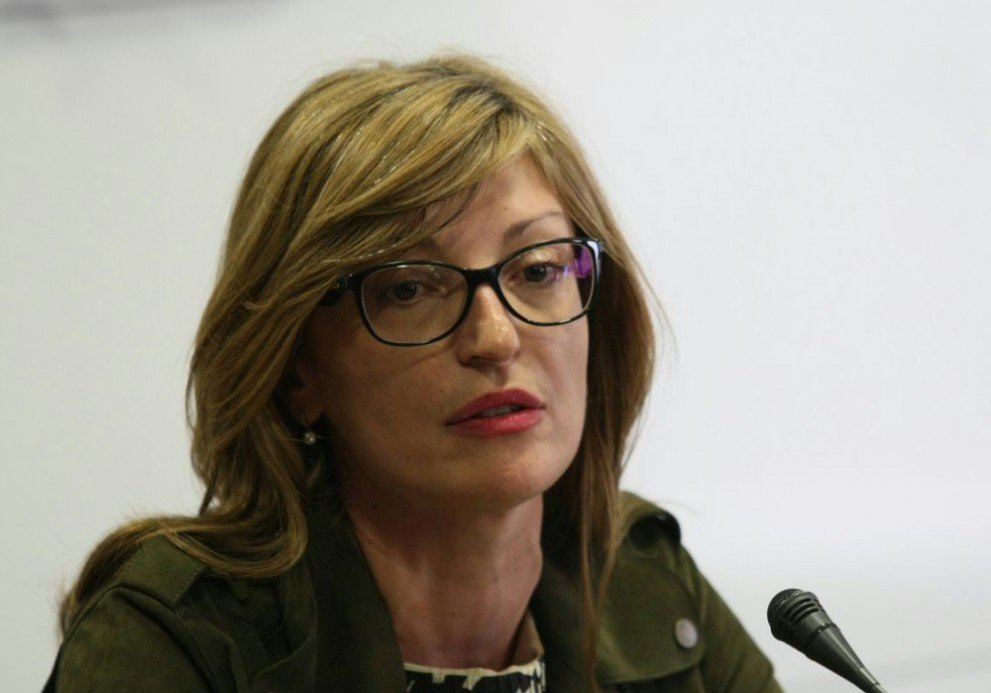 Екатерина Захариева
