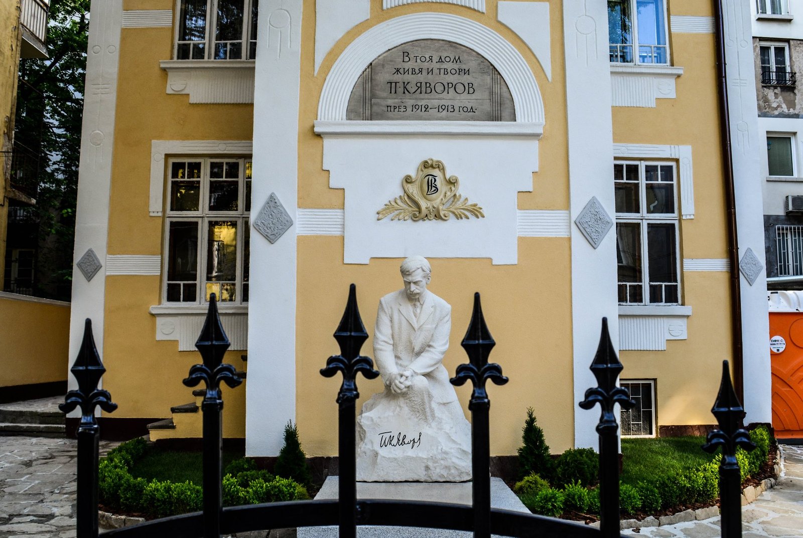 Qvorov