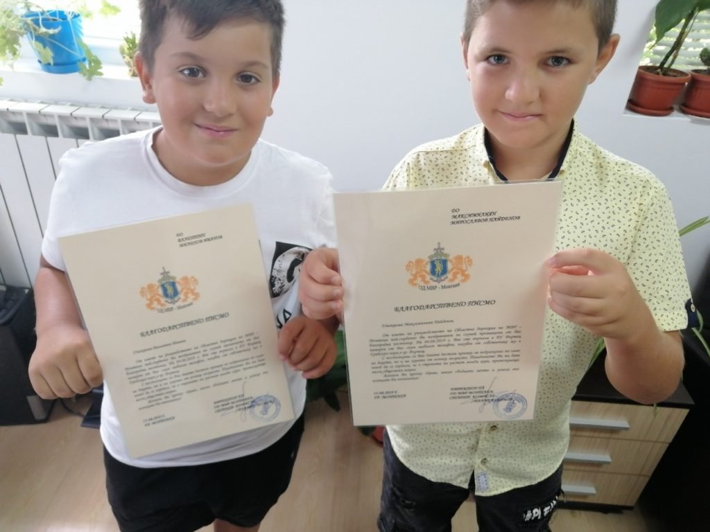 MVR blagodari na dve detsa za doblestna postapka