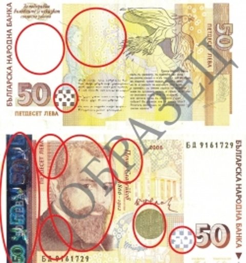 Vnimavaite! Pak se poiaviha falshivi pari