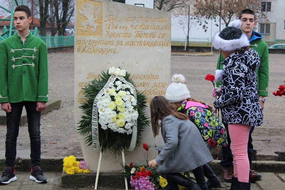 osvobojdenie kozlodui