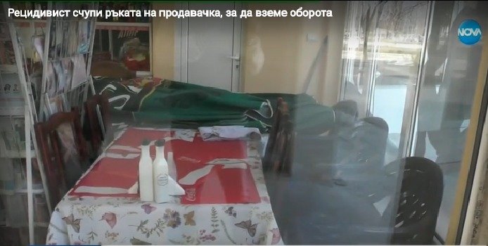 napadenie kozlodui