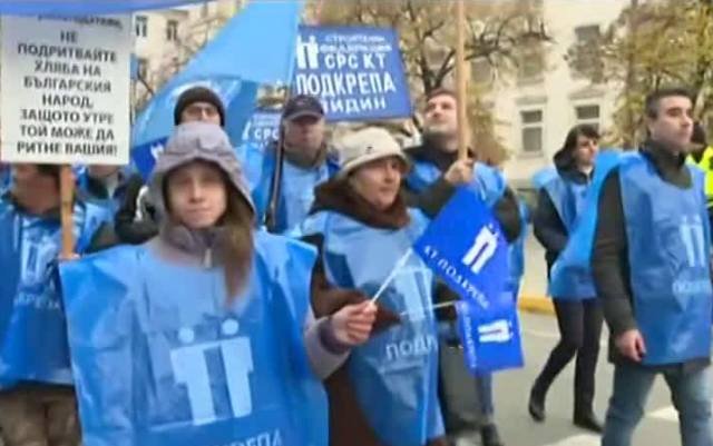 Nedovolni izliazoha na protest