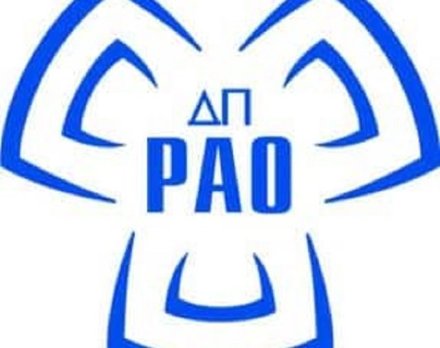 ДПРАО