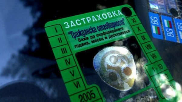 застраховка