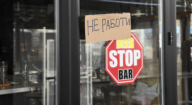 магазини