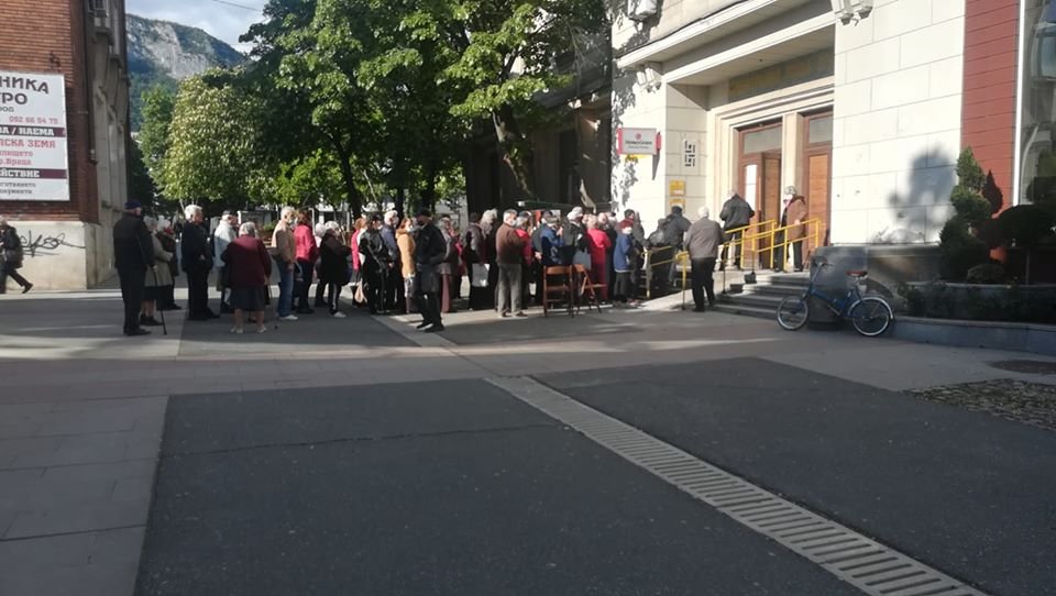 пенсионери