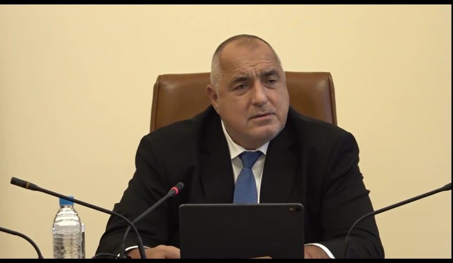 борисов мс редовно