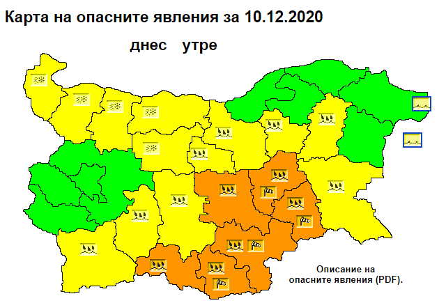 Снимка: НИМХ