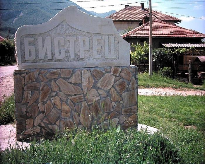 бистрец