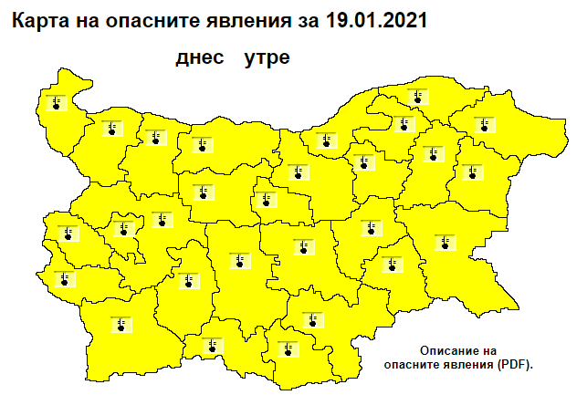 Снимка: НИМХ