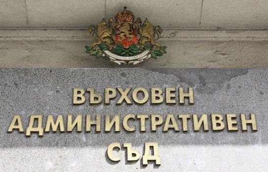 ВАС ВАС