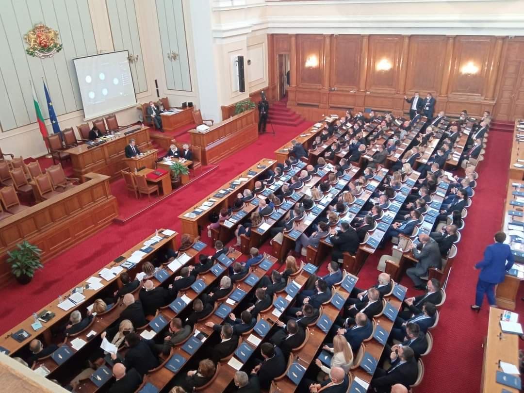 народно събрание