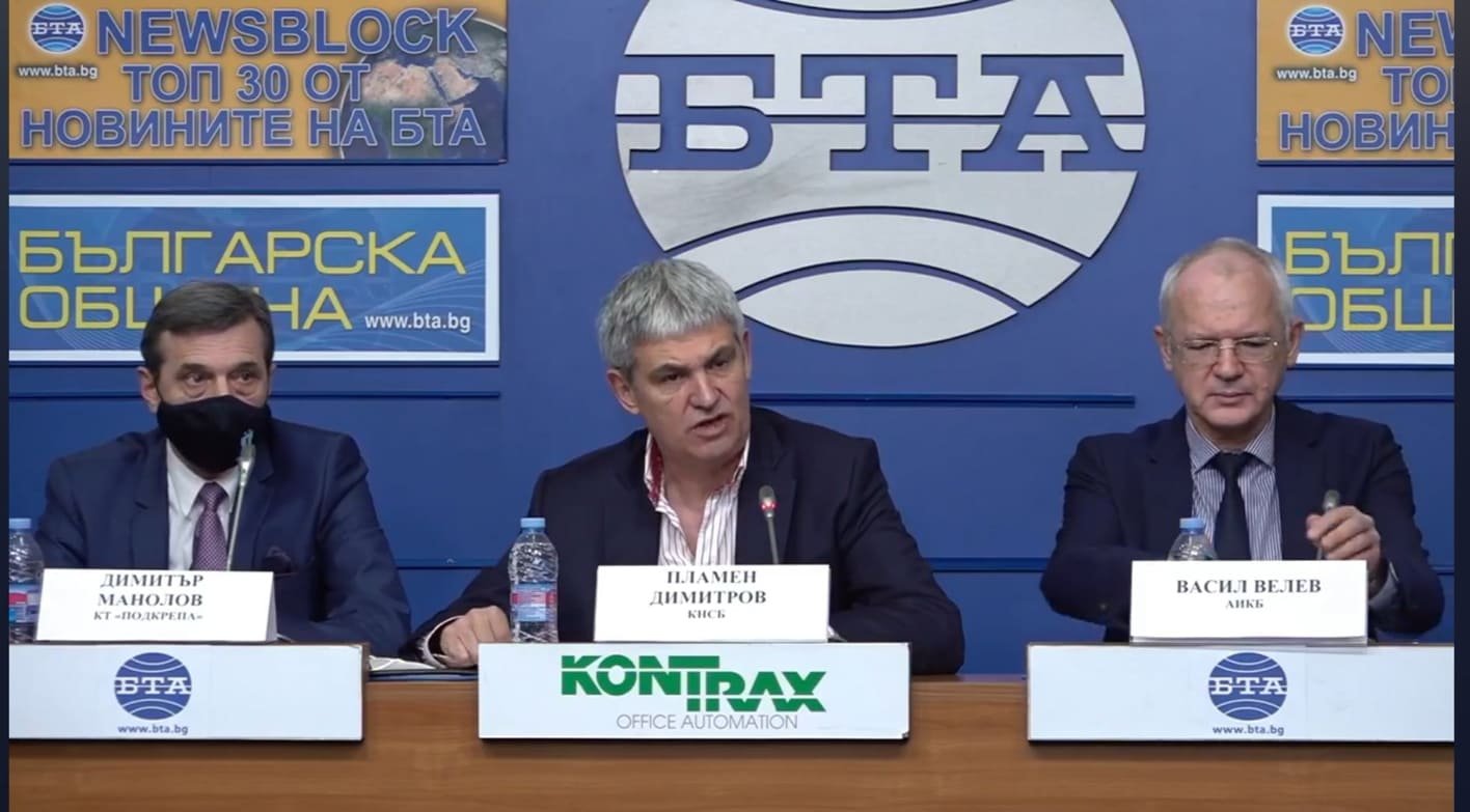 работодатели и синдикати