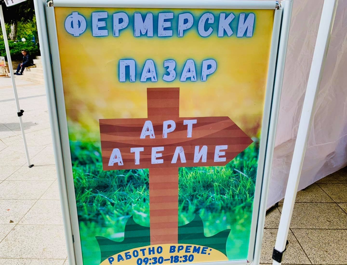 184098675_1367732623595989_2910764901330124104_n