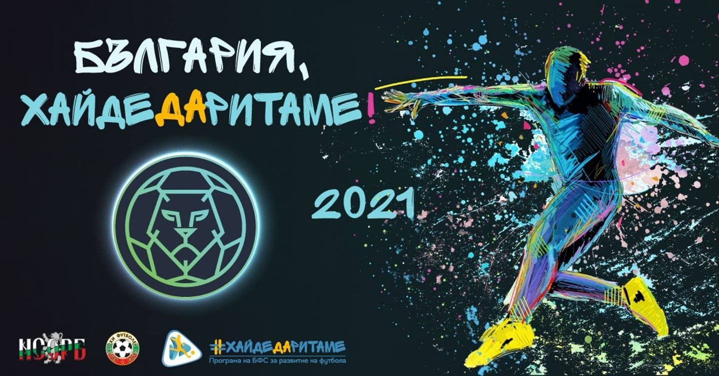 186532438_2004944372991905_8634232492134161246_n