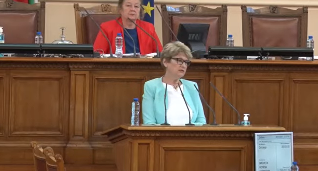 виолета комитова