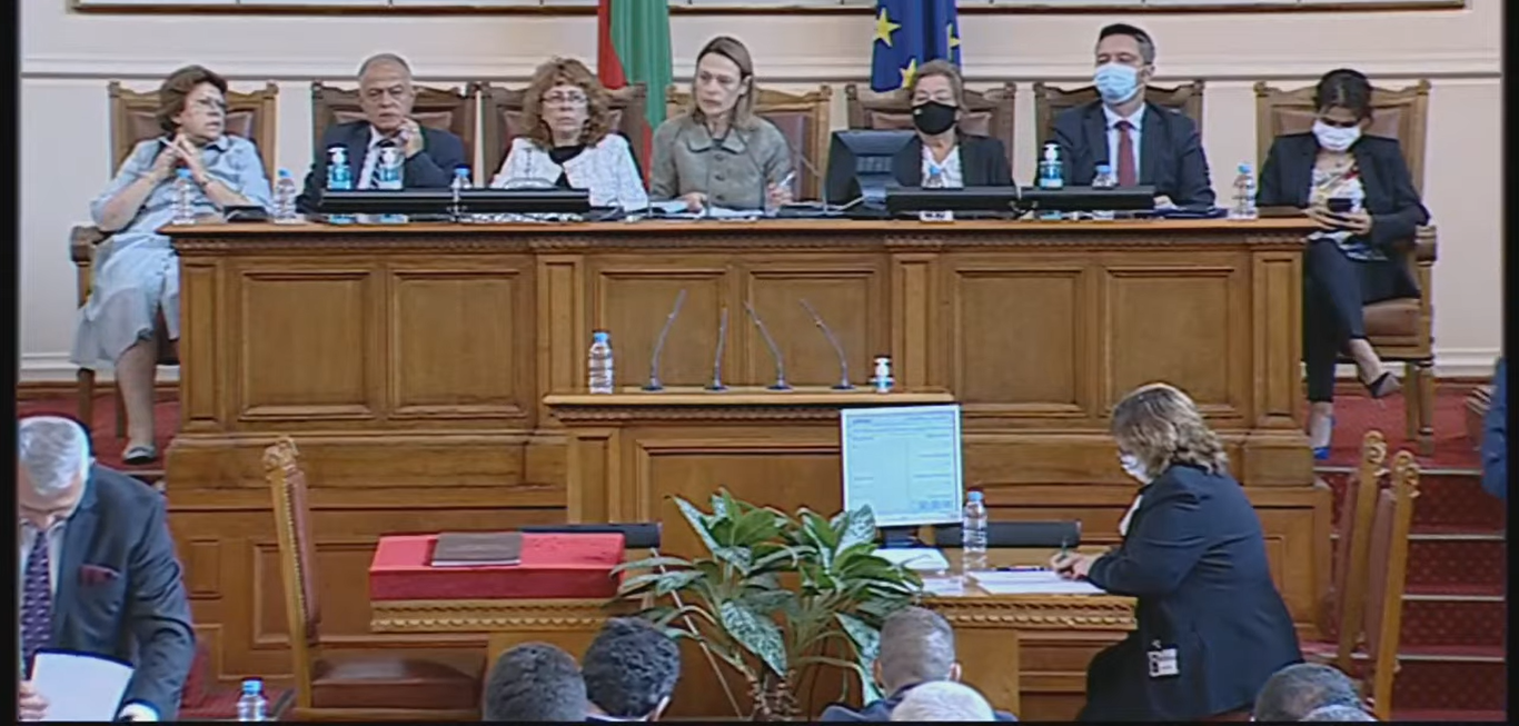 народно събрание 46