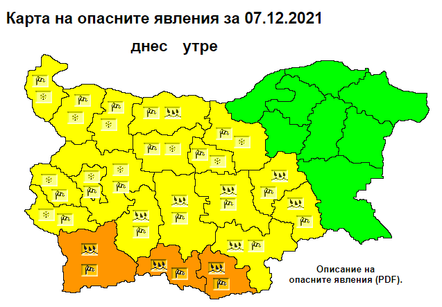 Снимка: НИМХ