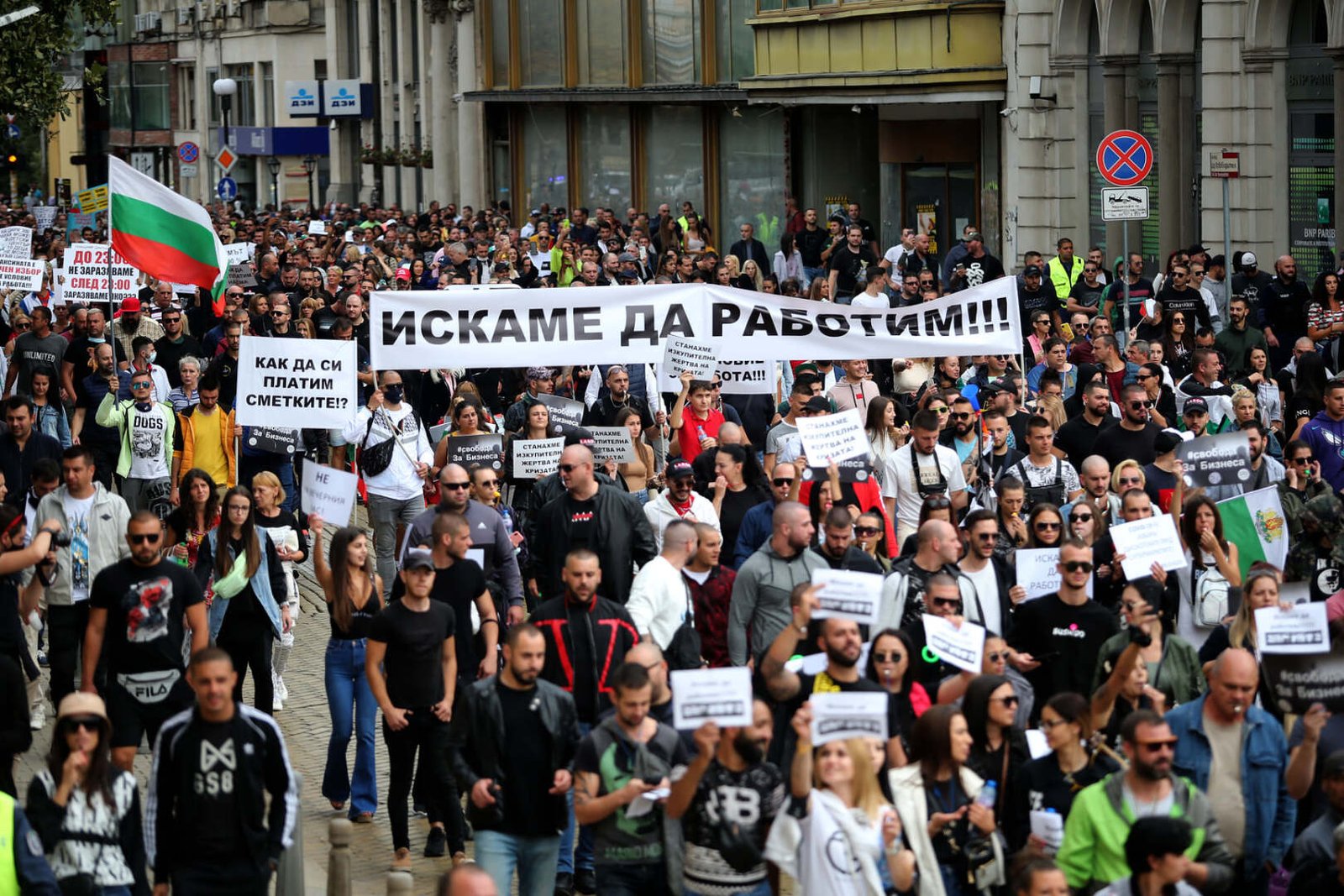 баз сзб