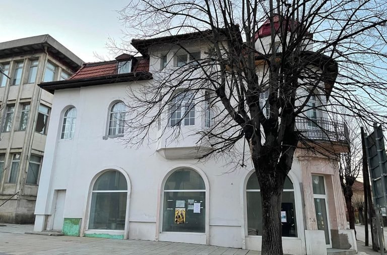 музея във Вършец