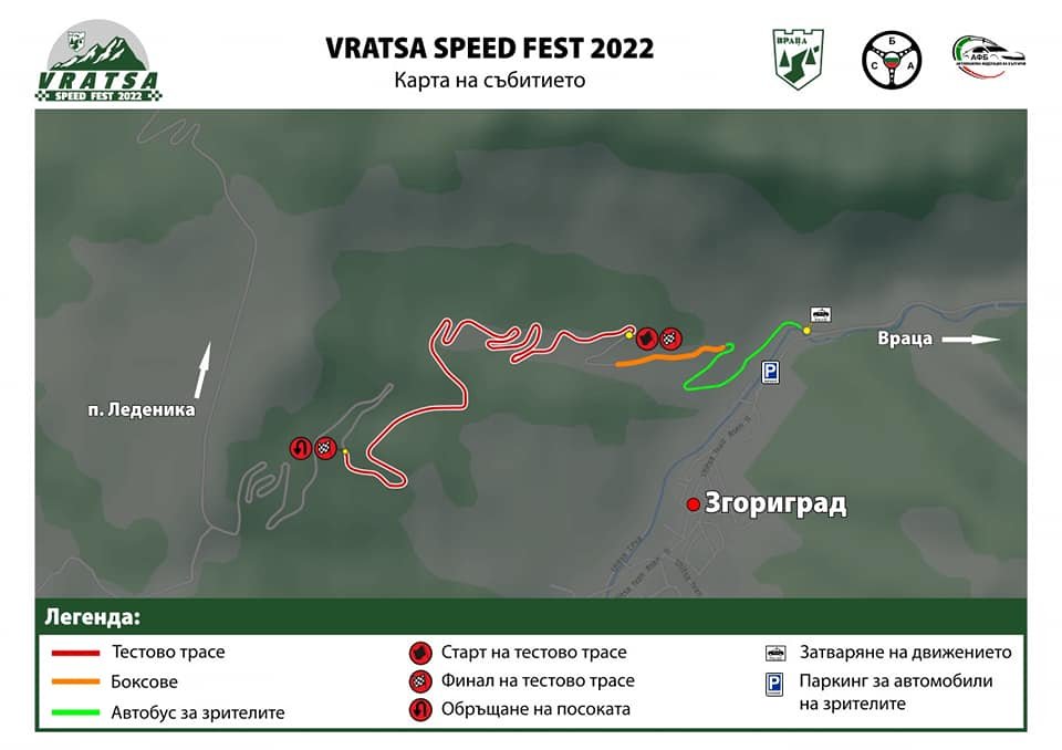 Карта на трасето
