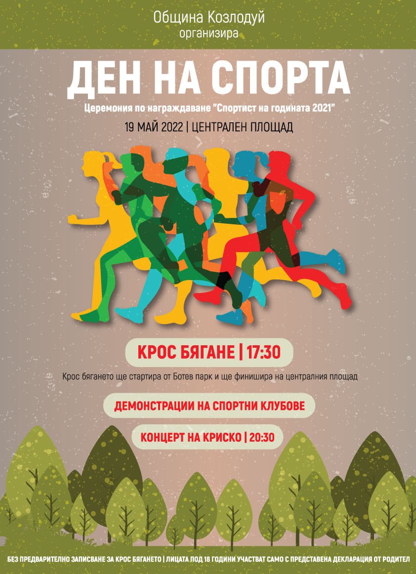 282692139_315344504113667_5963283209508148925_n