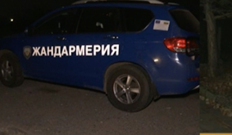 жандармерия