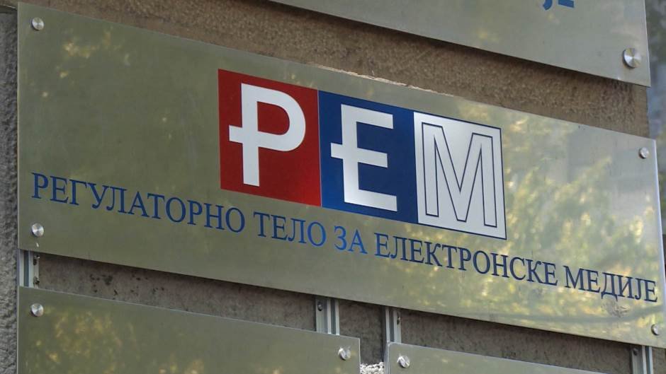сръбски сем