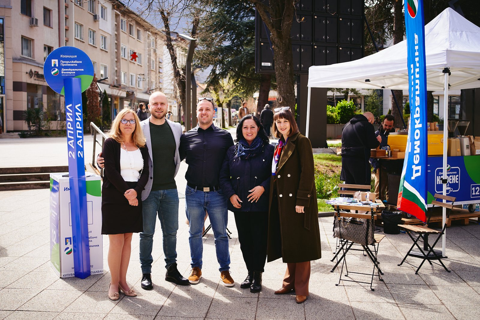 пп дб враца