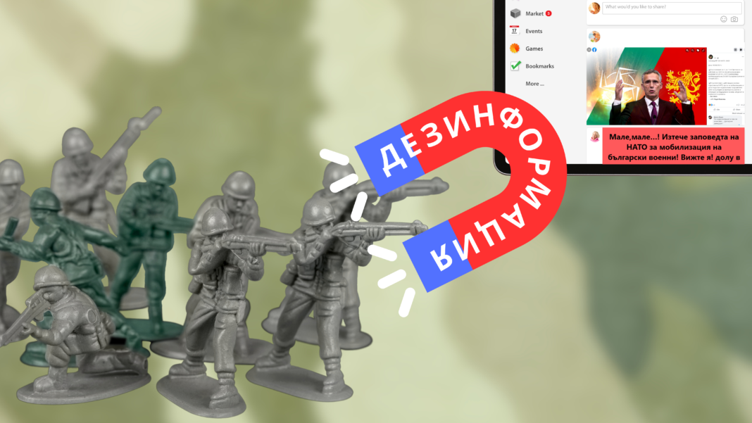 военни