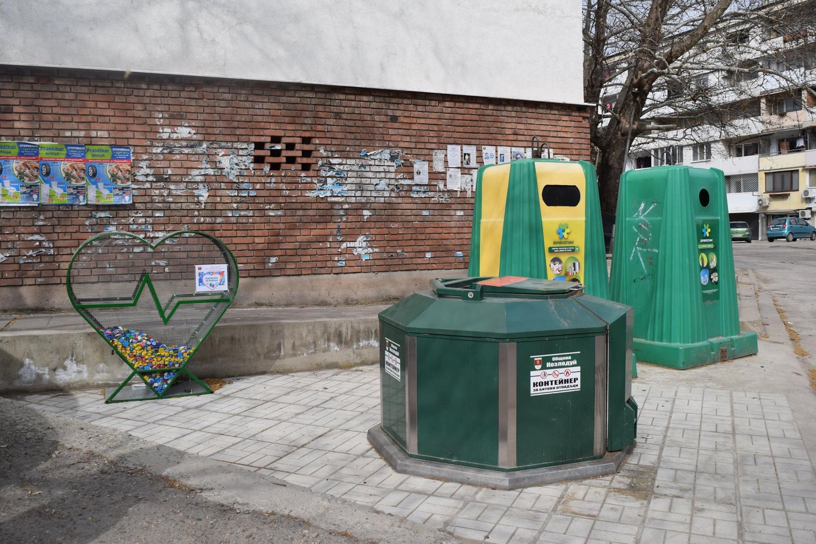 козлодуй пластмаса