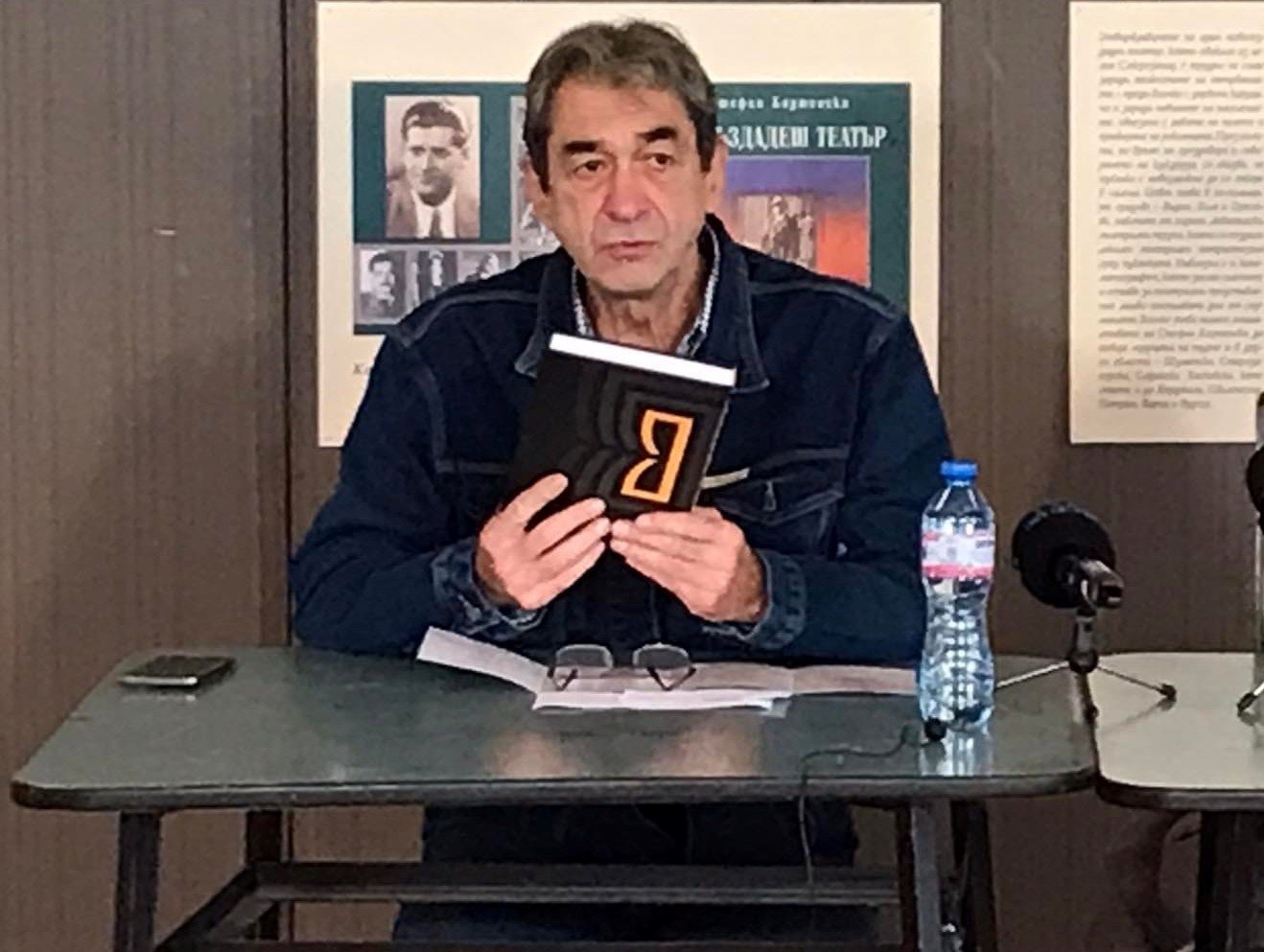 попдимитров