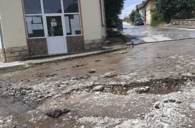 девене протест