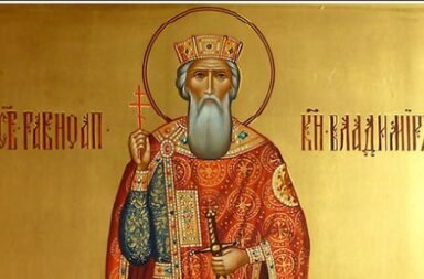 имен ден владимир