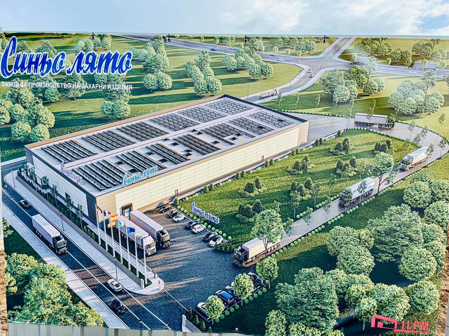 синьо лято враца