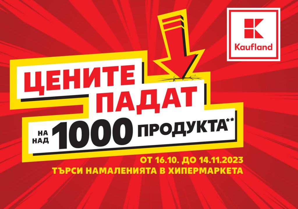 kaufland