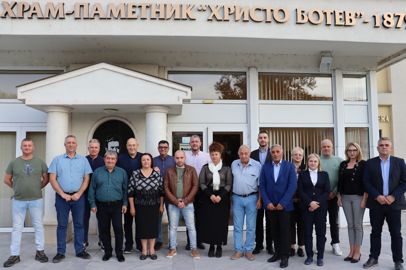 обс-козлодуй